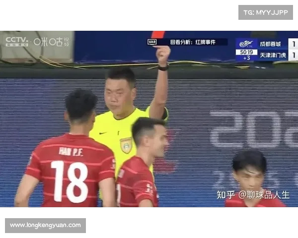 红牌背后的真相：足球赛场中的激烈对决与判罚争议分析