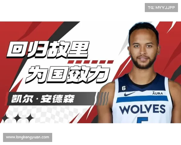 李凯尔的篮球水平解析与他对中国男篮未来的潜力与影响分析 李凯尔的篮球水平解析与他对中国男篮未来的潜力与影响分析