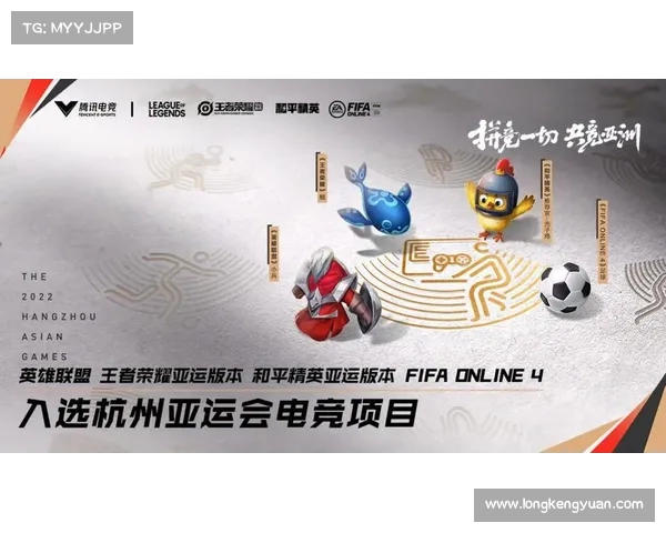 电子竞技正式成为亚运会项目，开启电竞竞技新时代