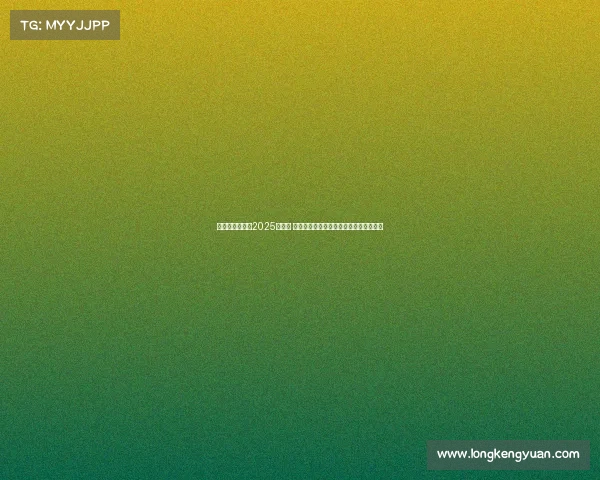 纳达尔宣布参加2025年法网 计划在罗兰加洛斯上演职业生涯最后一舞 纳达尔宣布参加2025年法网 计划在罗兰加洛斯上演职业生涯最后一舞