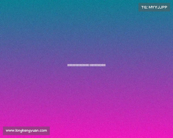 曼联队医组重组引入运动科学专家 助力球员健康与表现提升