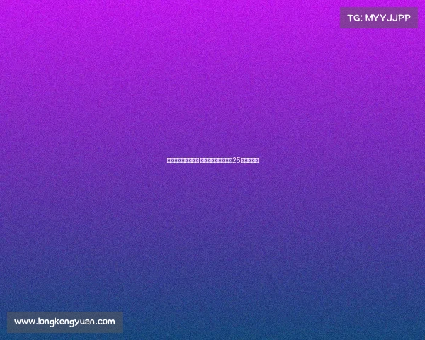 若无球员离队或变动 马斯坦托诺将穿皇马25号球衣出战