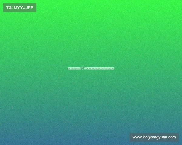 电子竞技有望成为2028年奥运会表演项目推动全球电竞产业发展